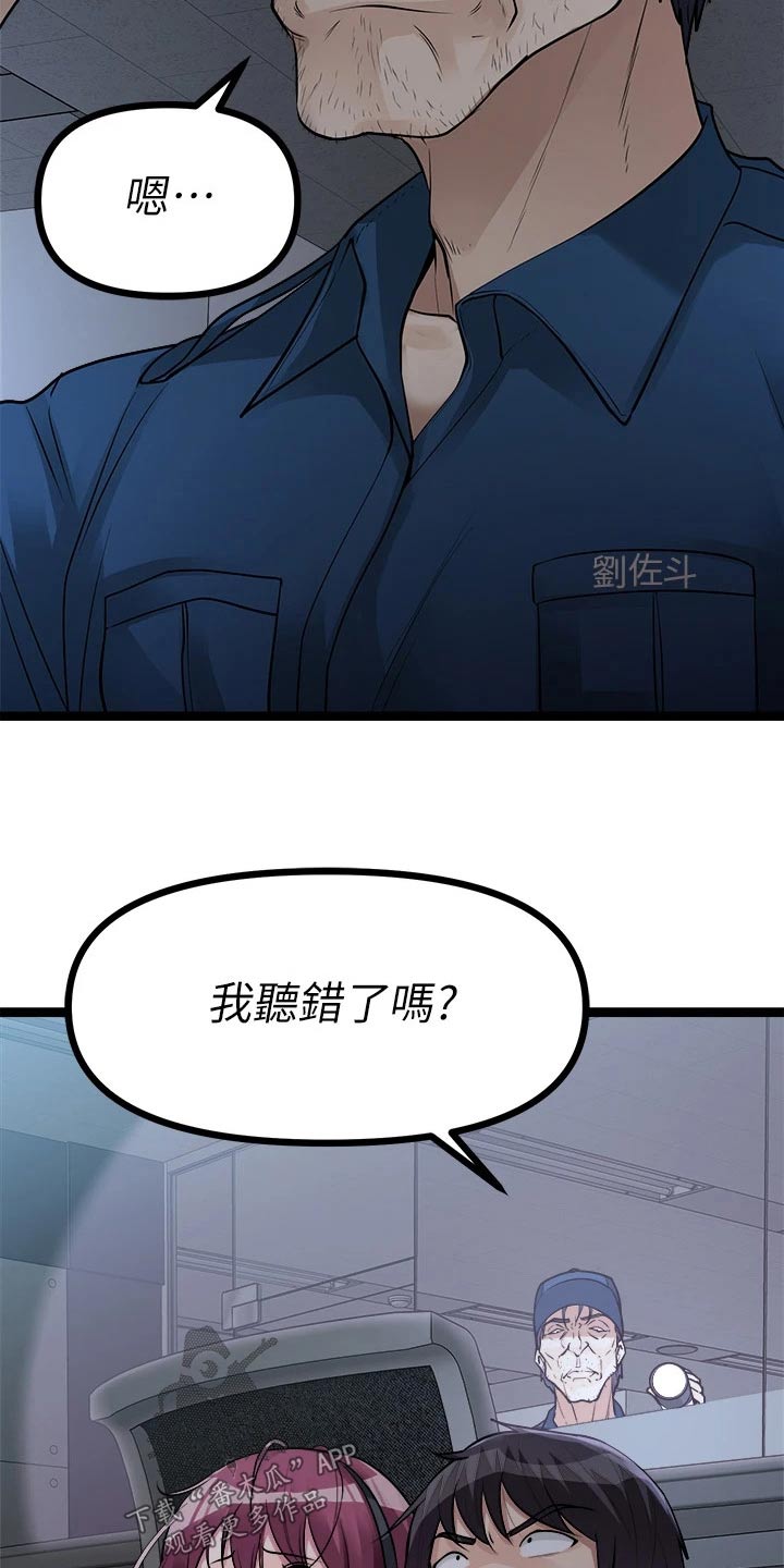 第35章：差一点3
