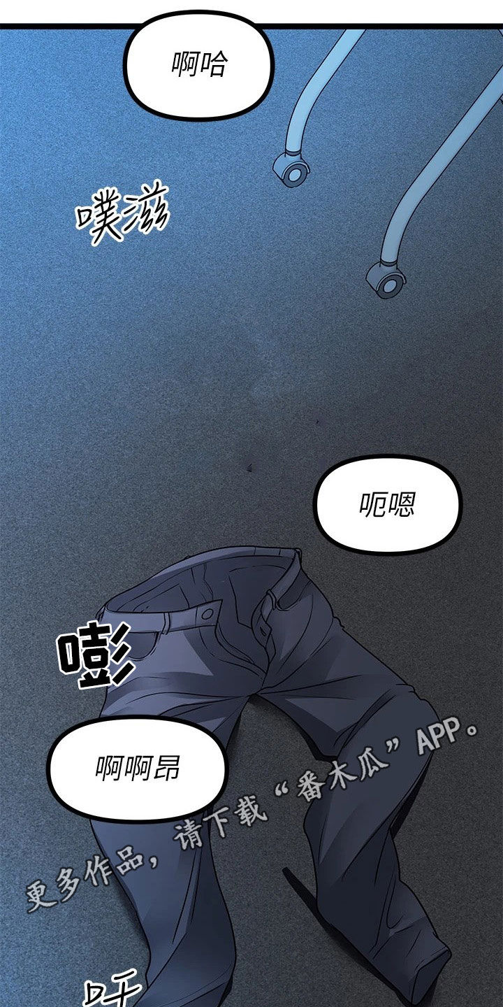 第31章：偷看0