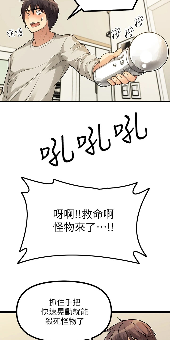 第8章：手柄15