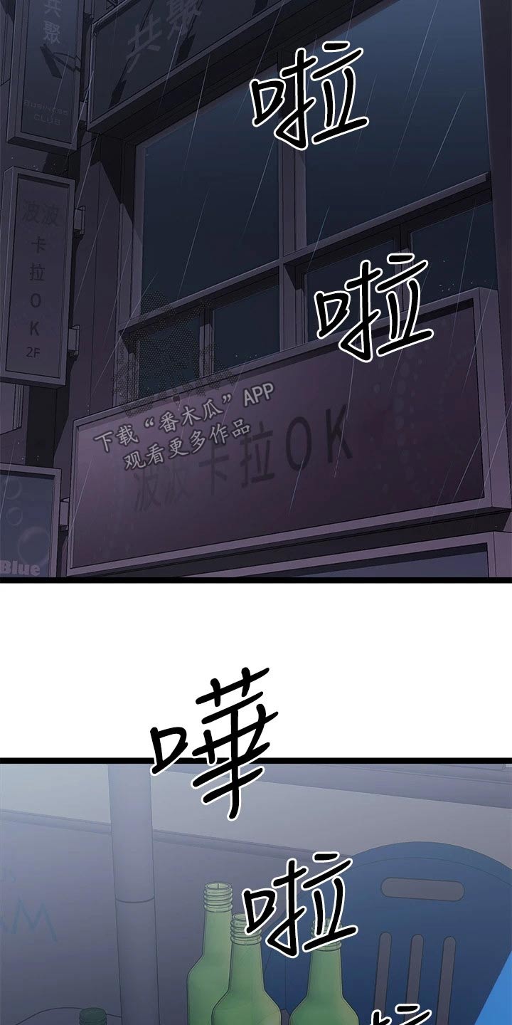 第41章：交流22