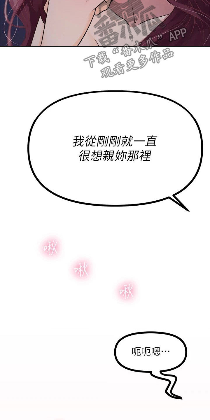 第30章：保密14