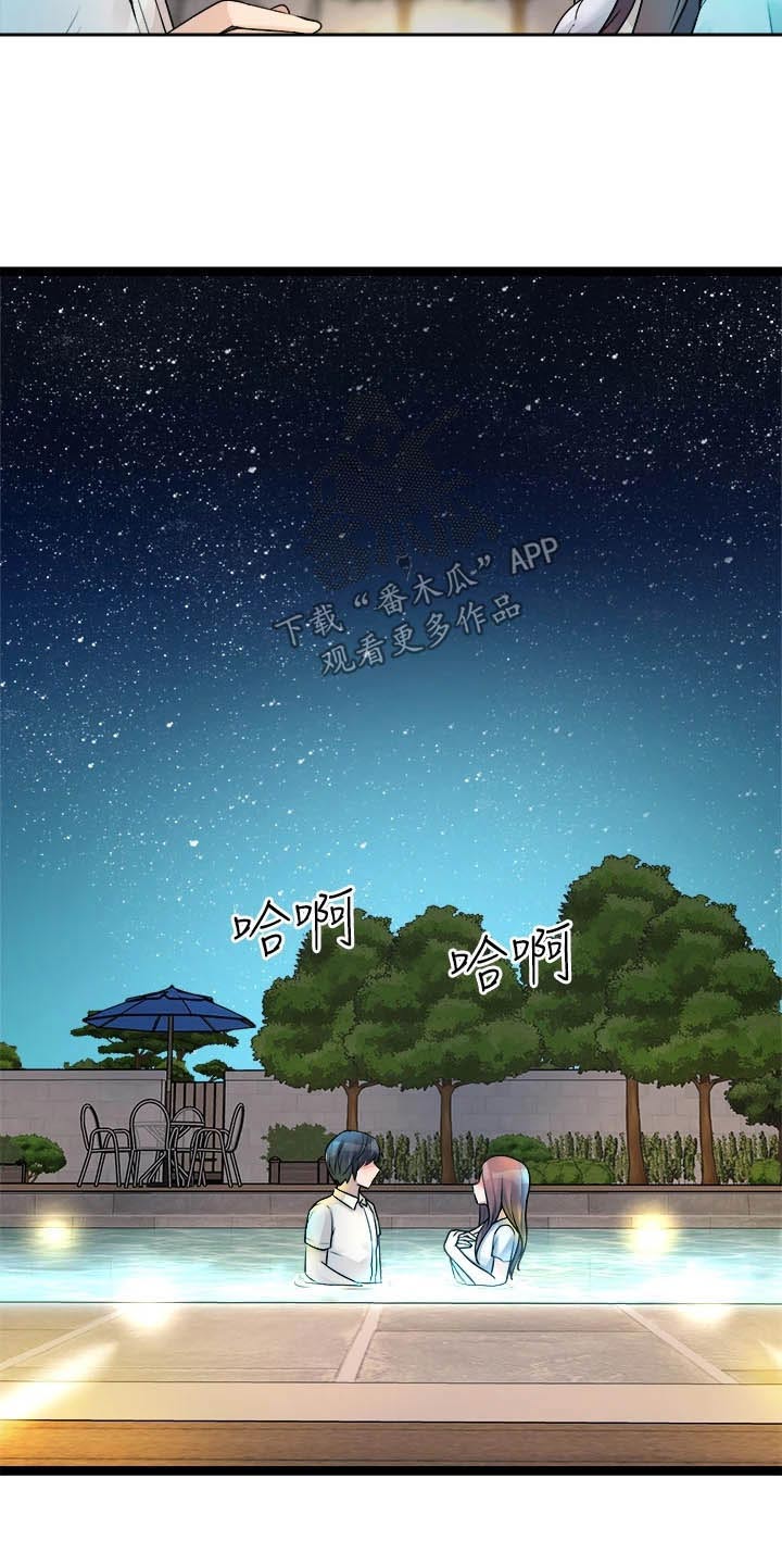 第56章：不在逃避5