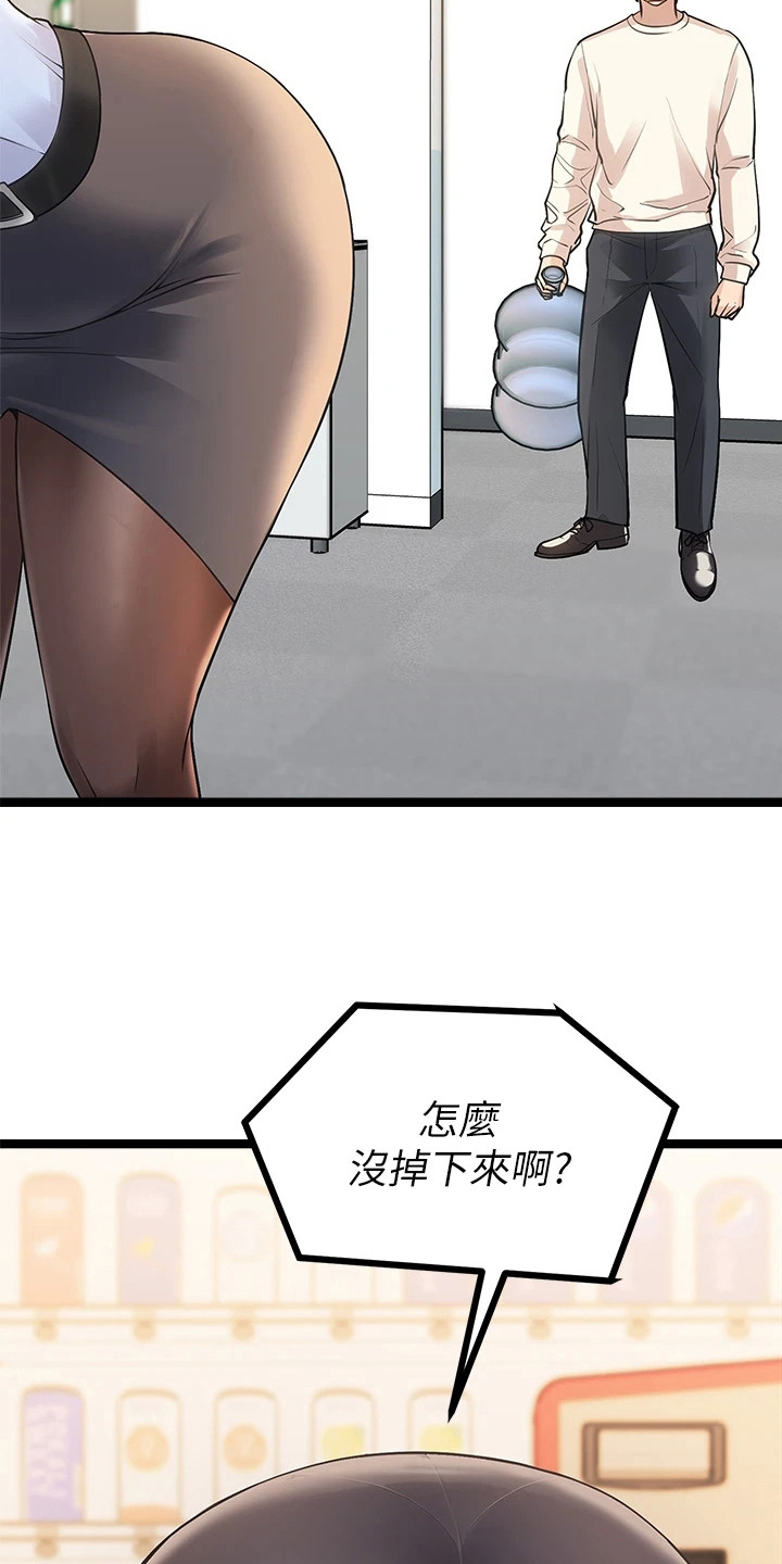 第11章：找茬21
