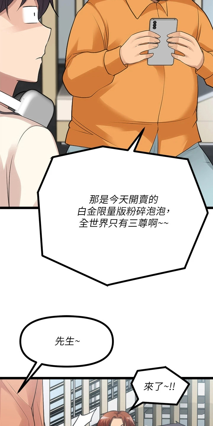 第22章：又见面了2