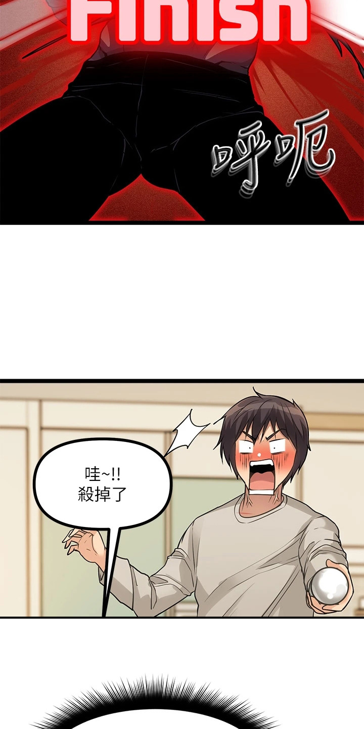 第8章：手柄18