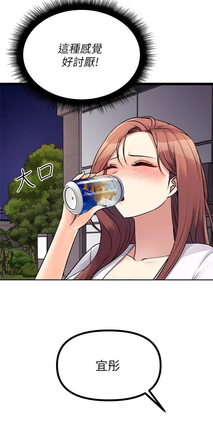 第55章：误会了11