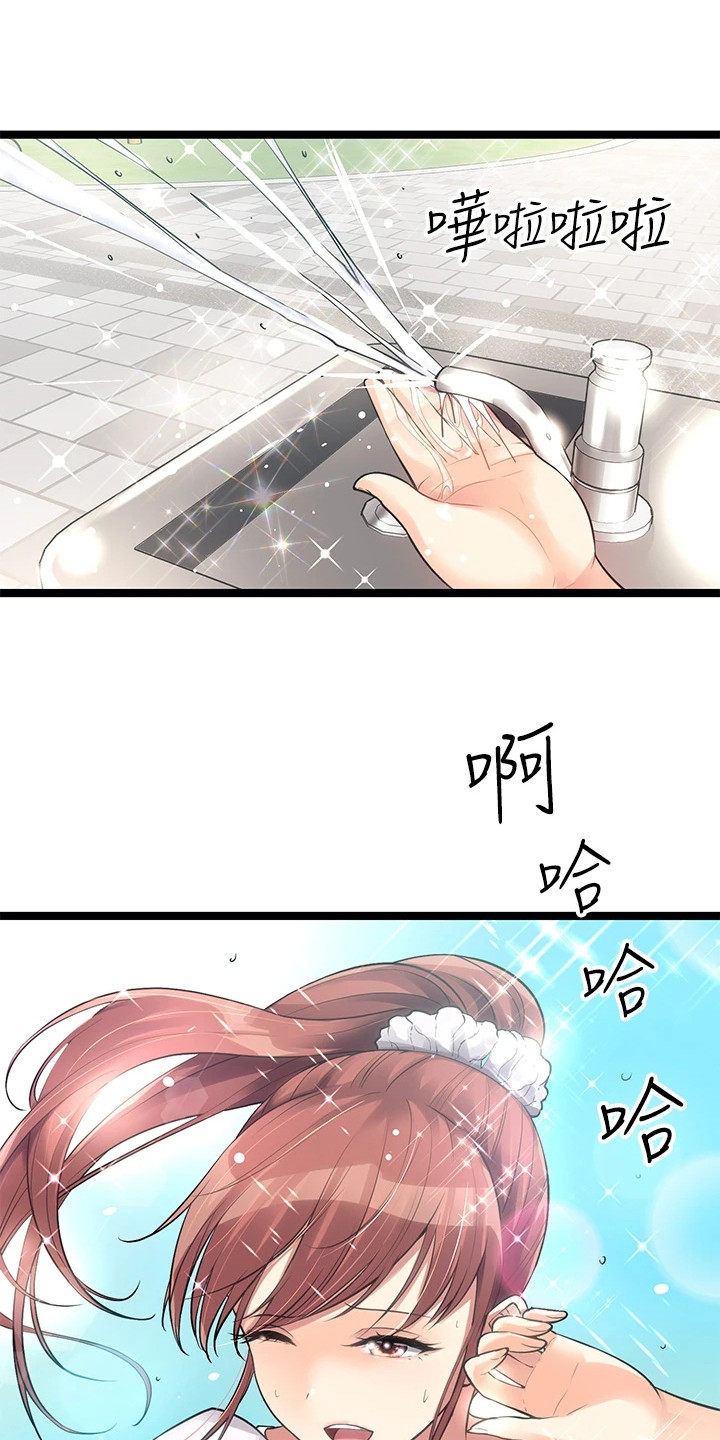 第23章：冤家对头9