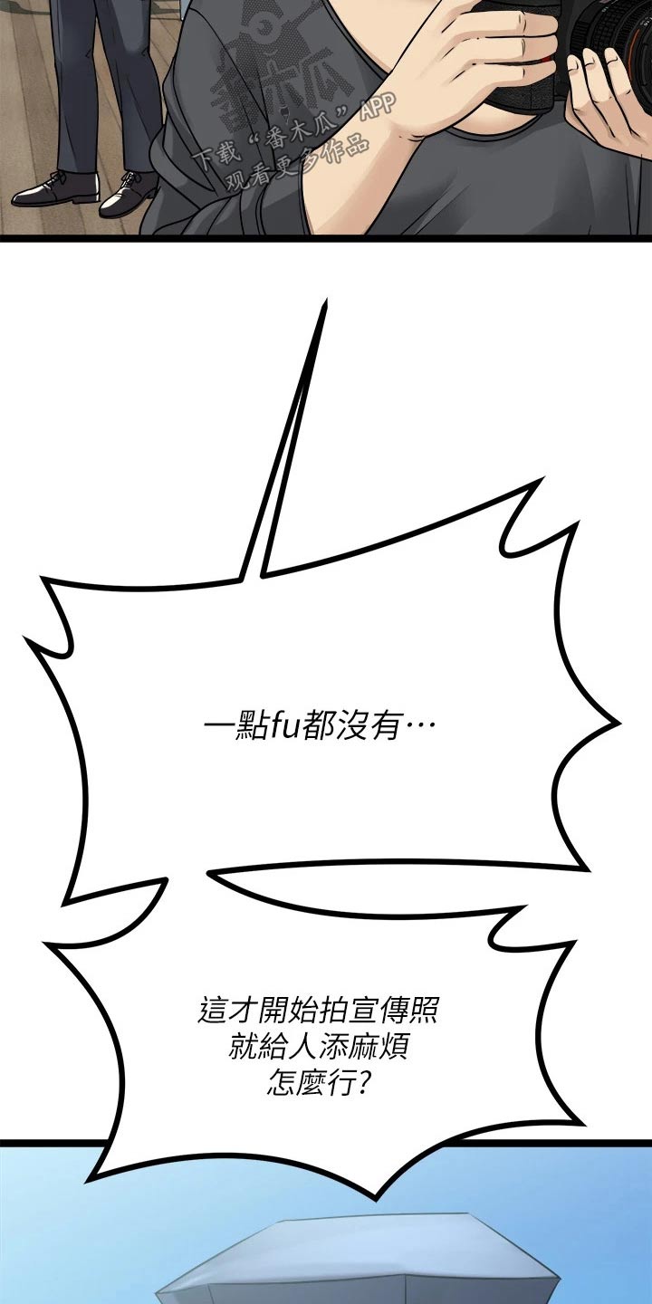 第51章：尽快18