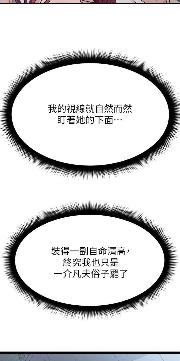 第30章：保密9