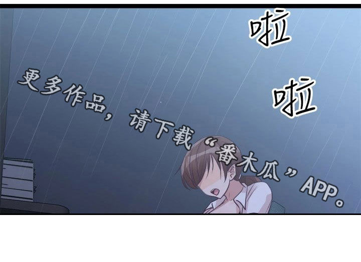 第31章：偷看32
