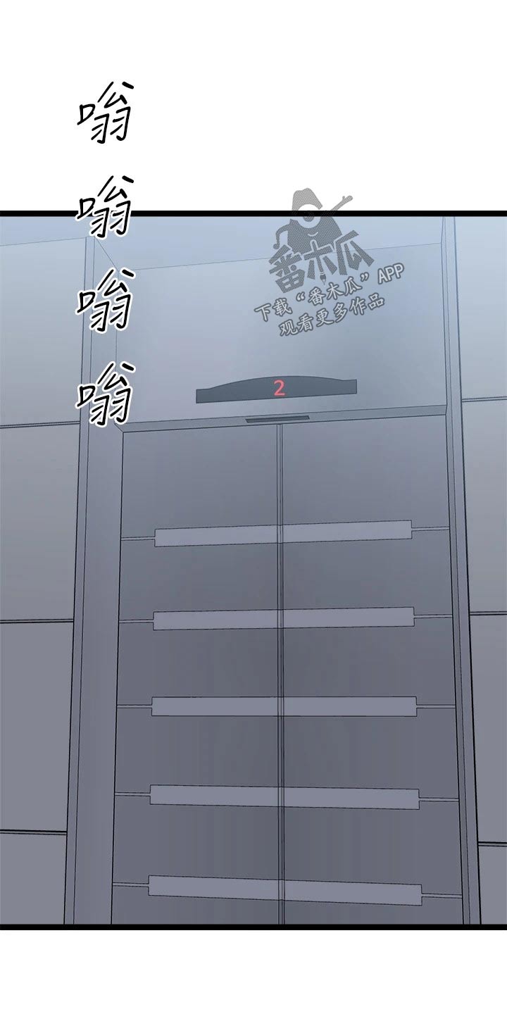 第50章：少自作多情7