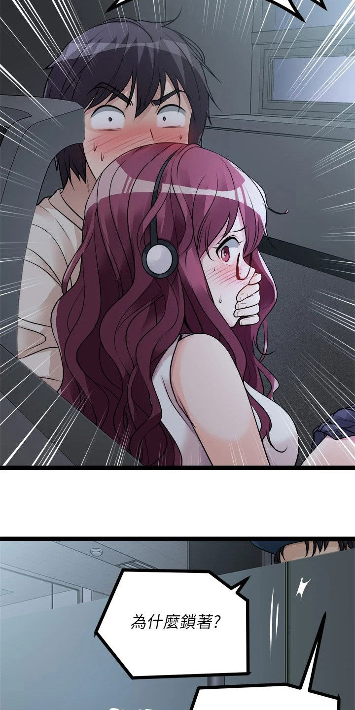 第29章：挽留14