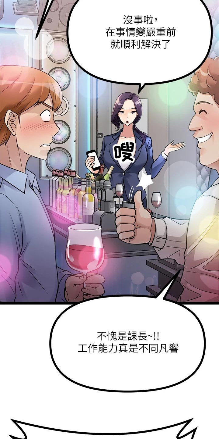 第34章：有人1