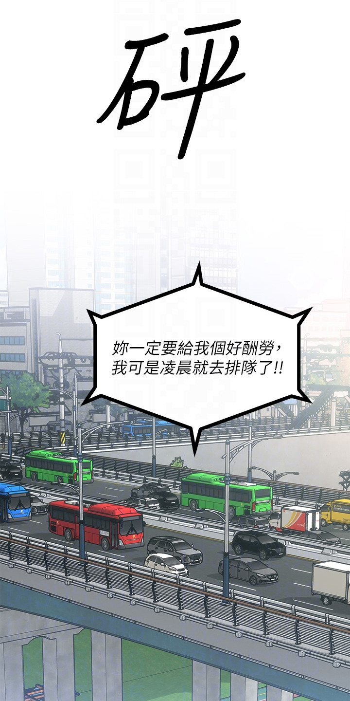 第21章：意外8