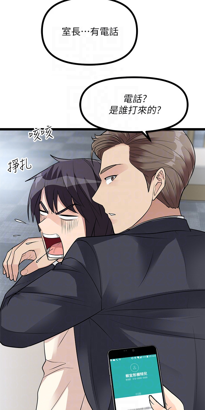 第24章：忽悠9