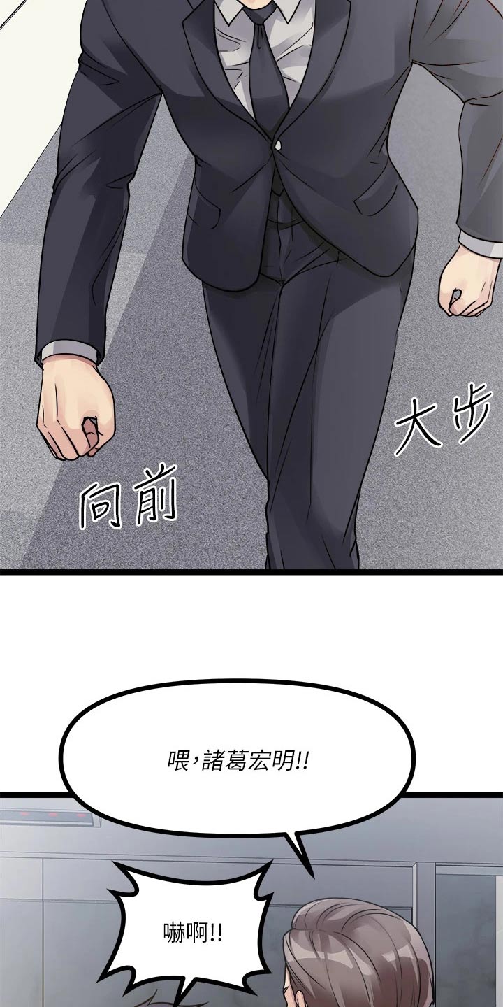 第43章：第一24