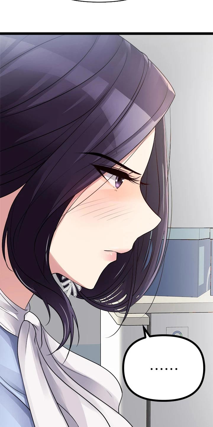 第44章：怒火22