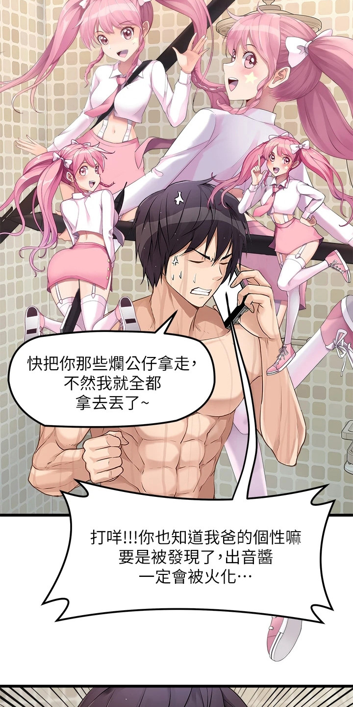 第1章：小确幸5