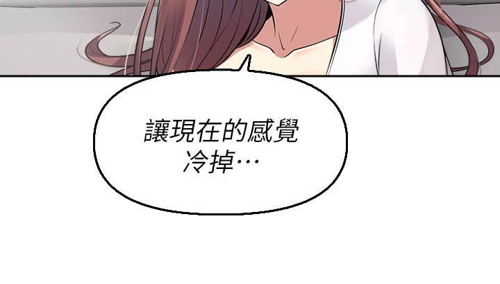 第56章：不在逃避24