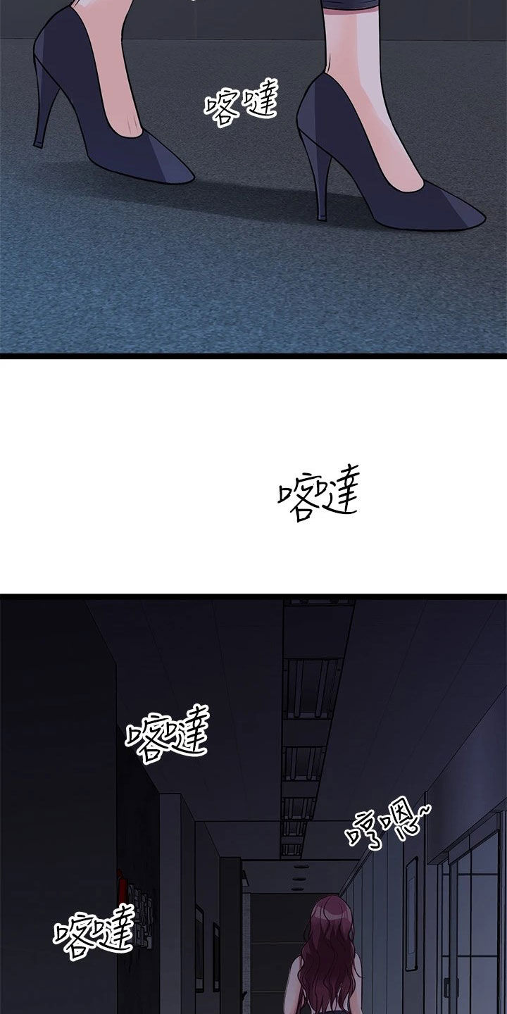 第32章：录音21