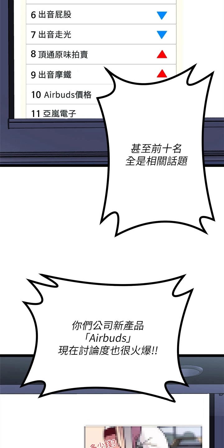 第43章：第一29