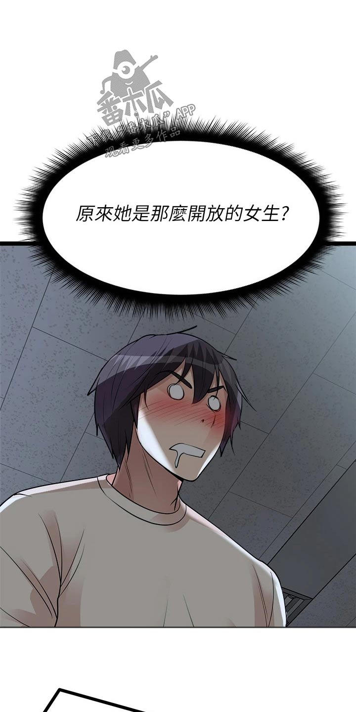 第34章：有人16