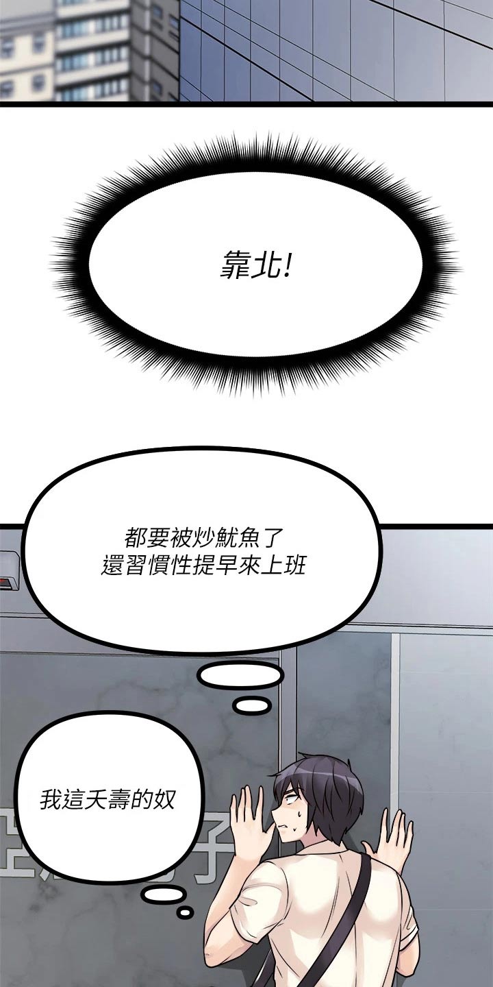 第43章：第一20