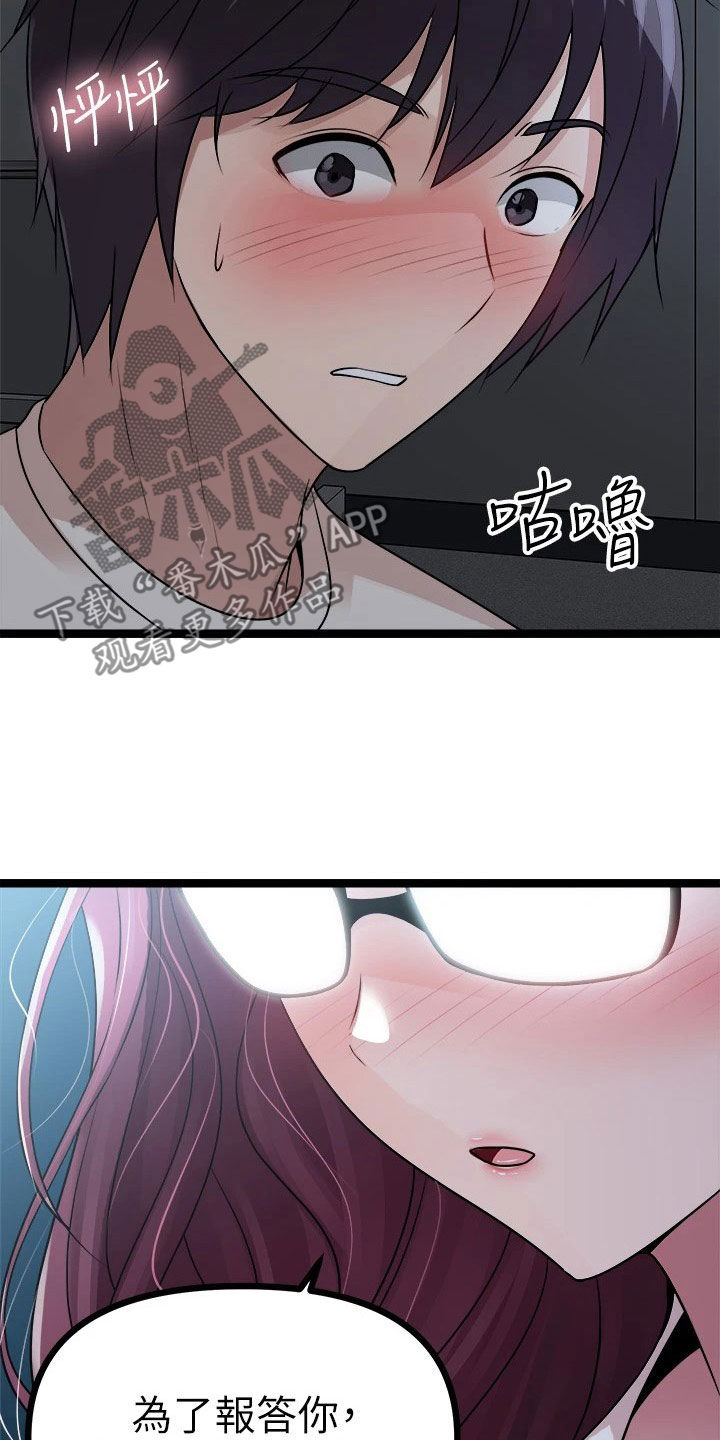 第30章：保密6