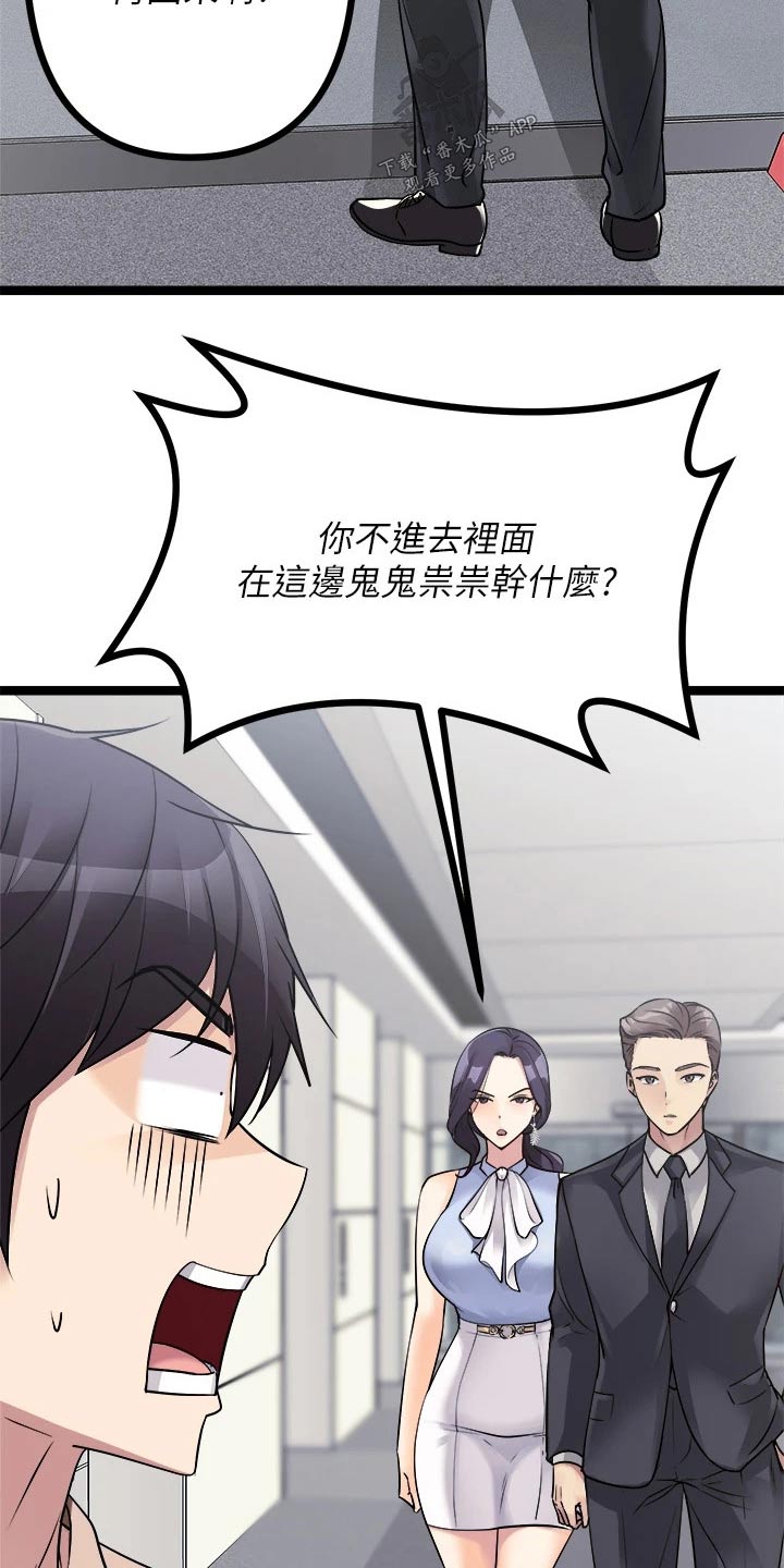 第43章：第一22