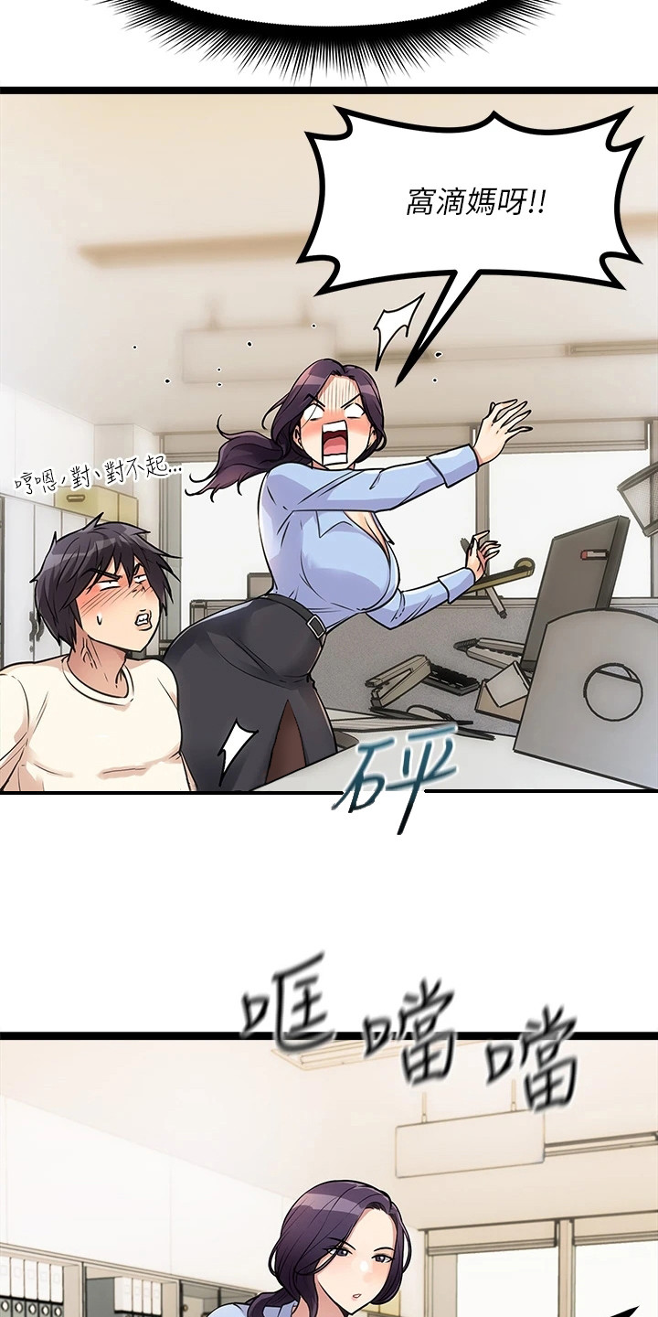 第10章：不告而别20