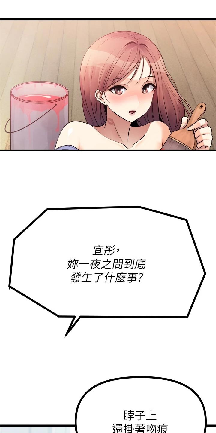 第60章：开拍20