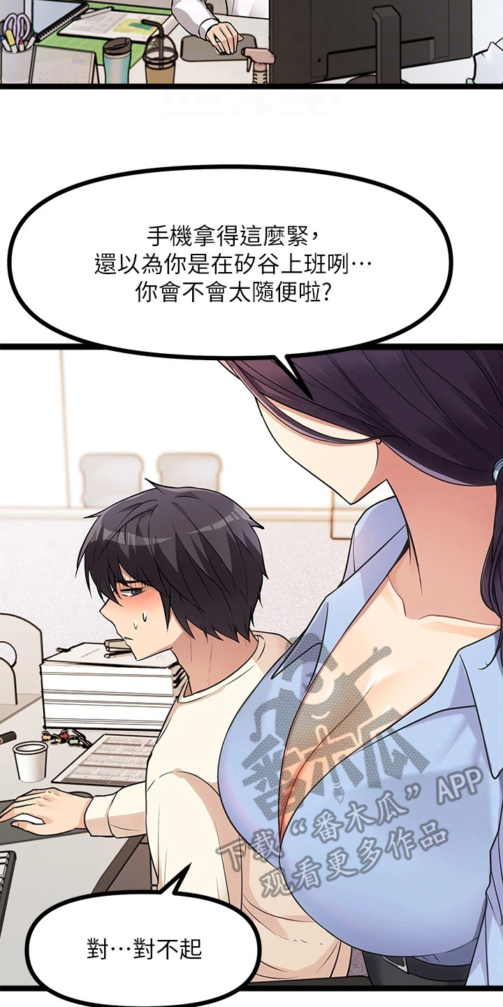 第10章：不告而别16