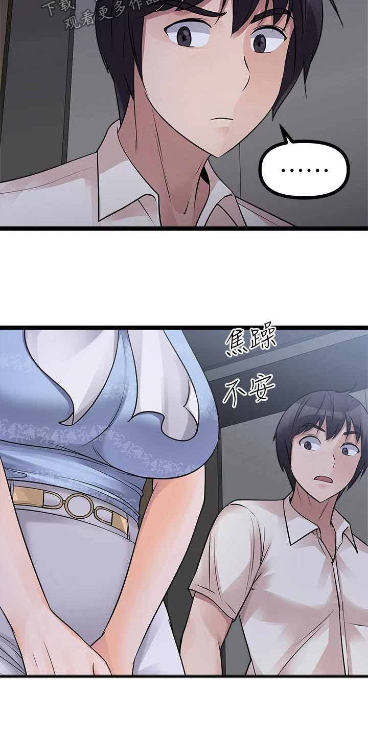 第46章：困住29