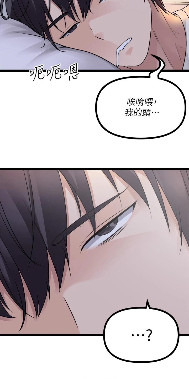 第43章：第一1