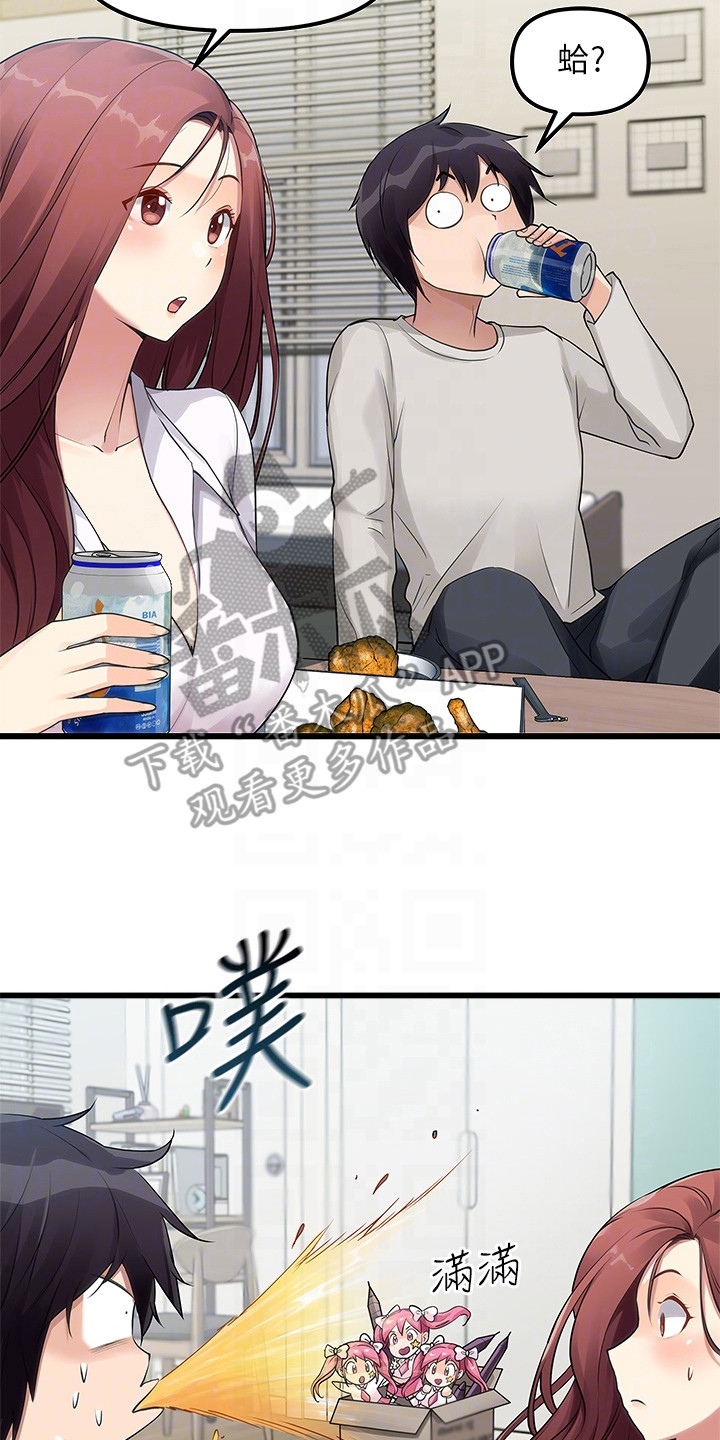 第5章：喝一杯7