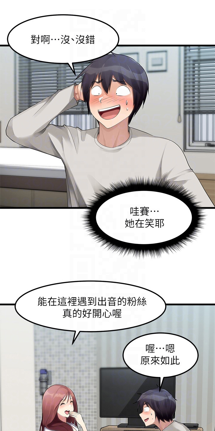 第5章：喝一杯14