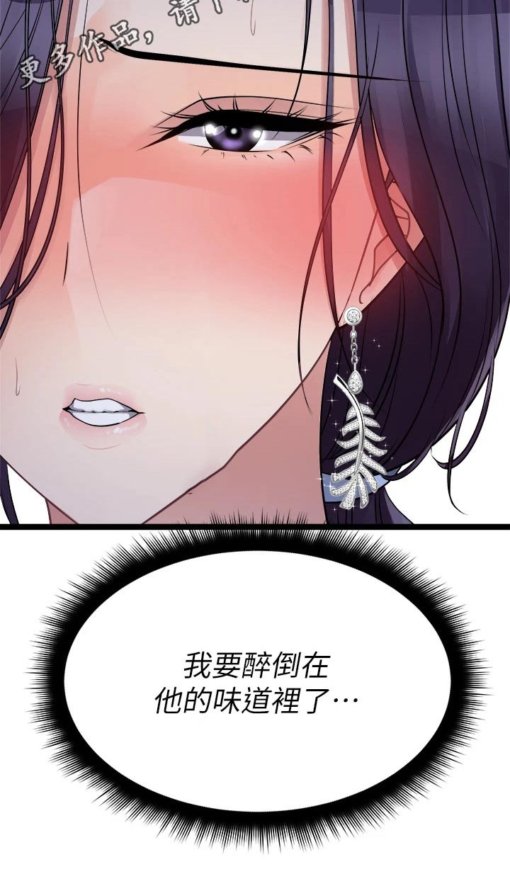 第49章：眼神20