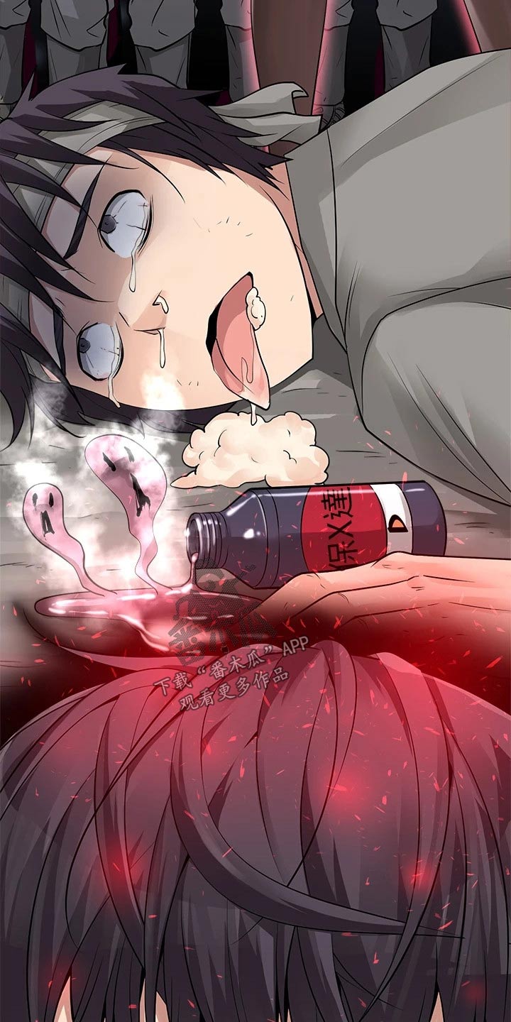 第34章：有人8