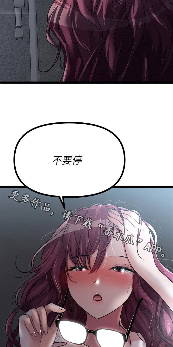 第30章：保密29