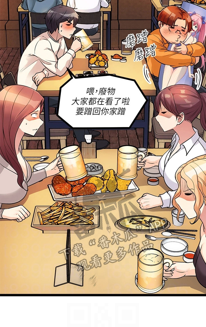 第12章：被拉黑24