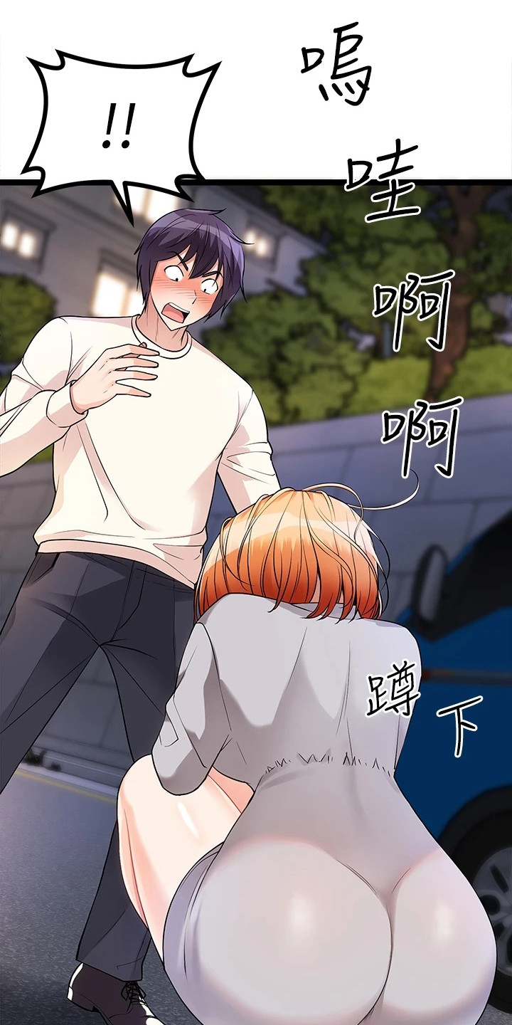 第15章：骂哭了10
