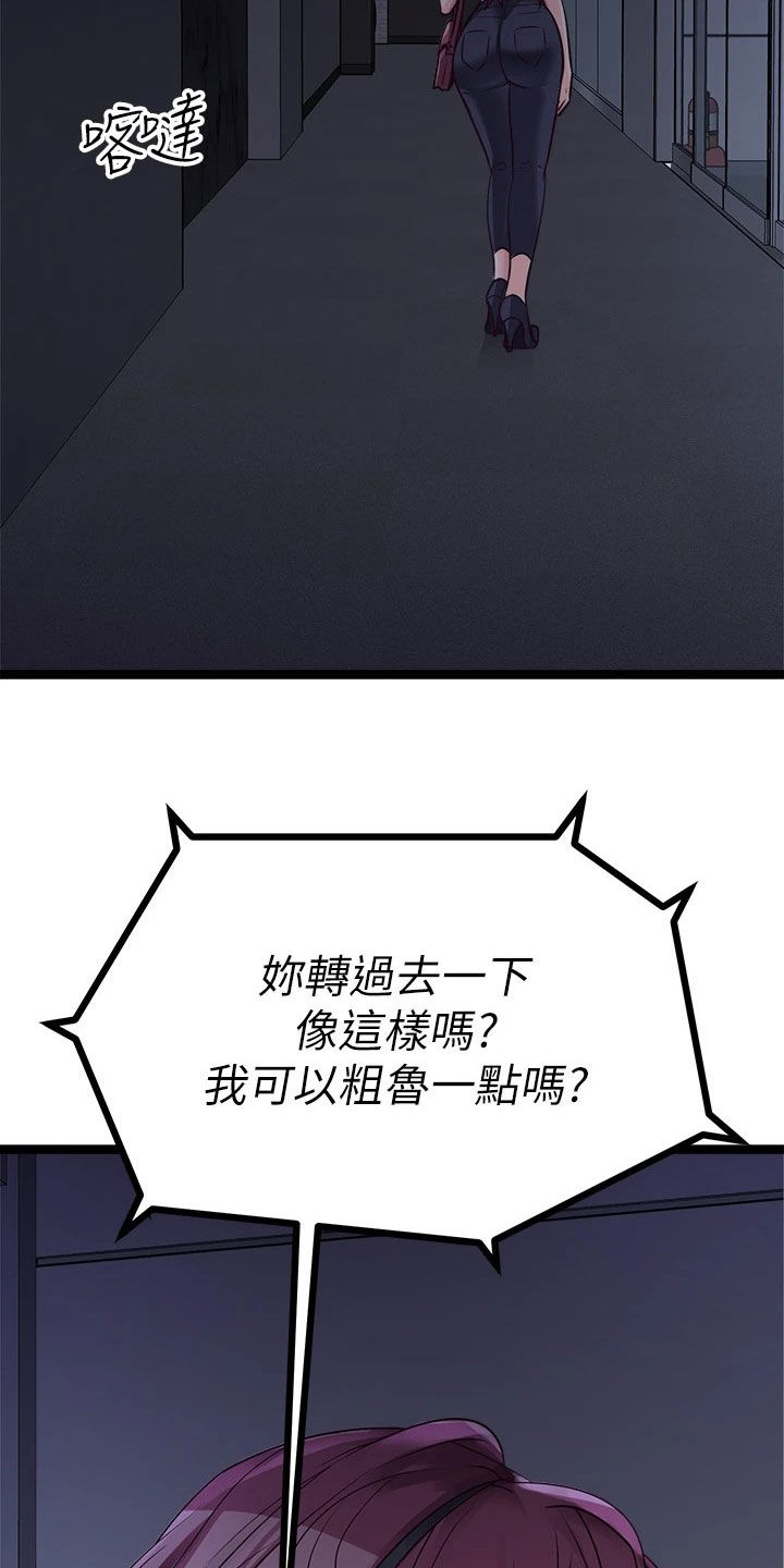 第32章：录音22