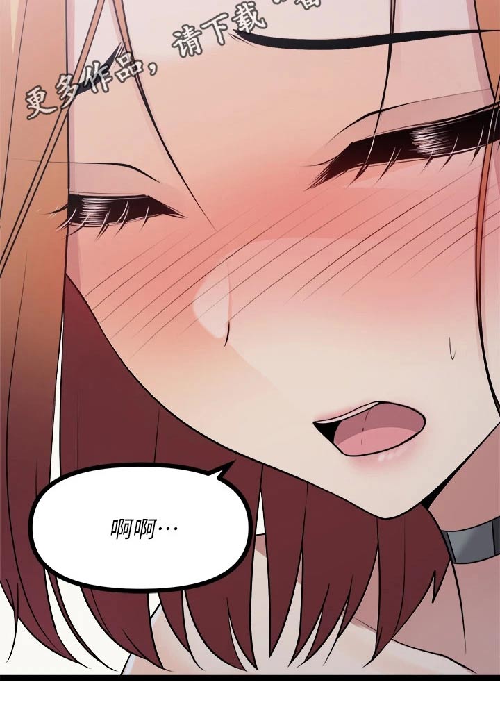 第41章：交流27