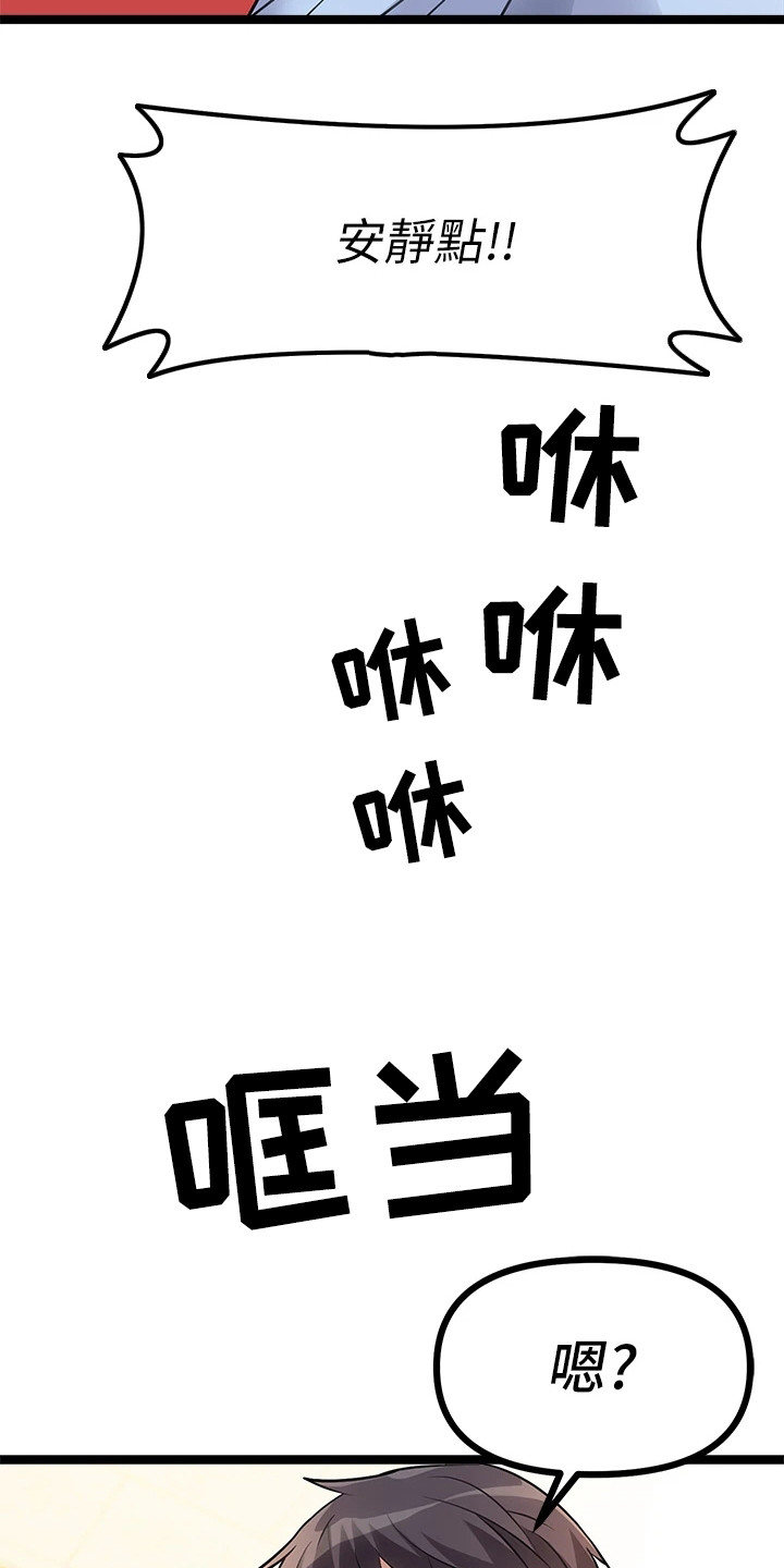 第12章：被拉黑8