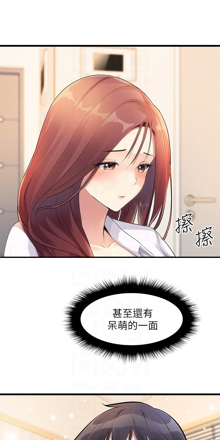 第6章：VR游戏0