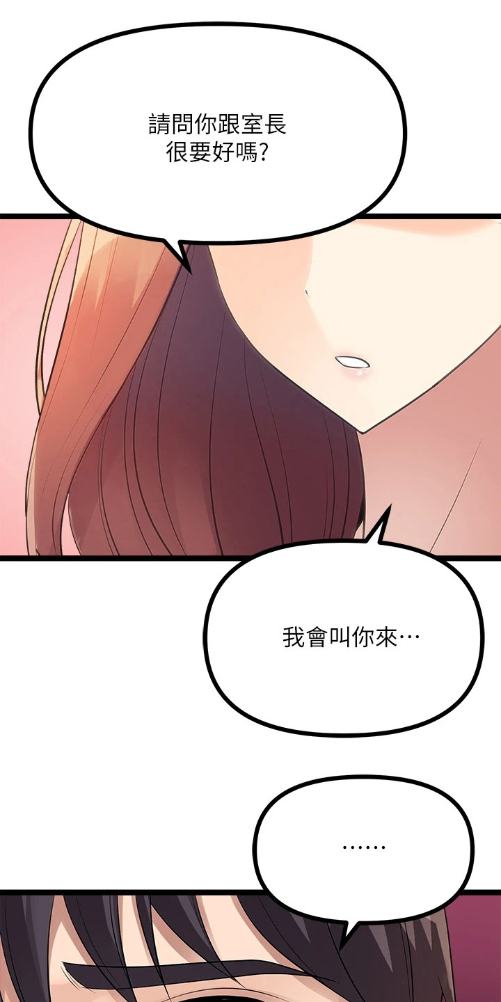 第26章：表白0