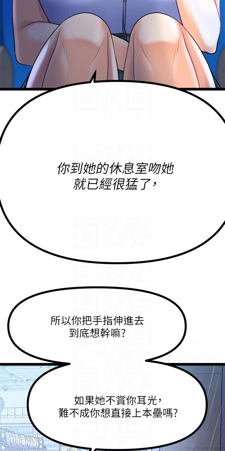 第41章：交流3