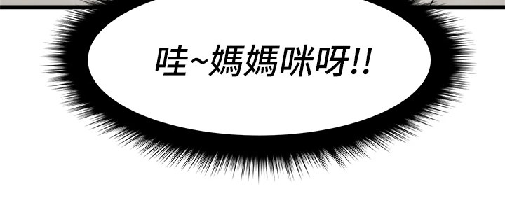 第2章：应征19
