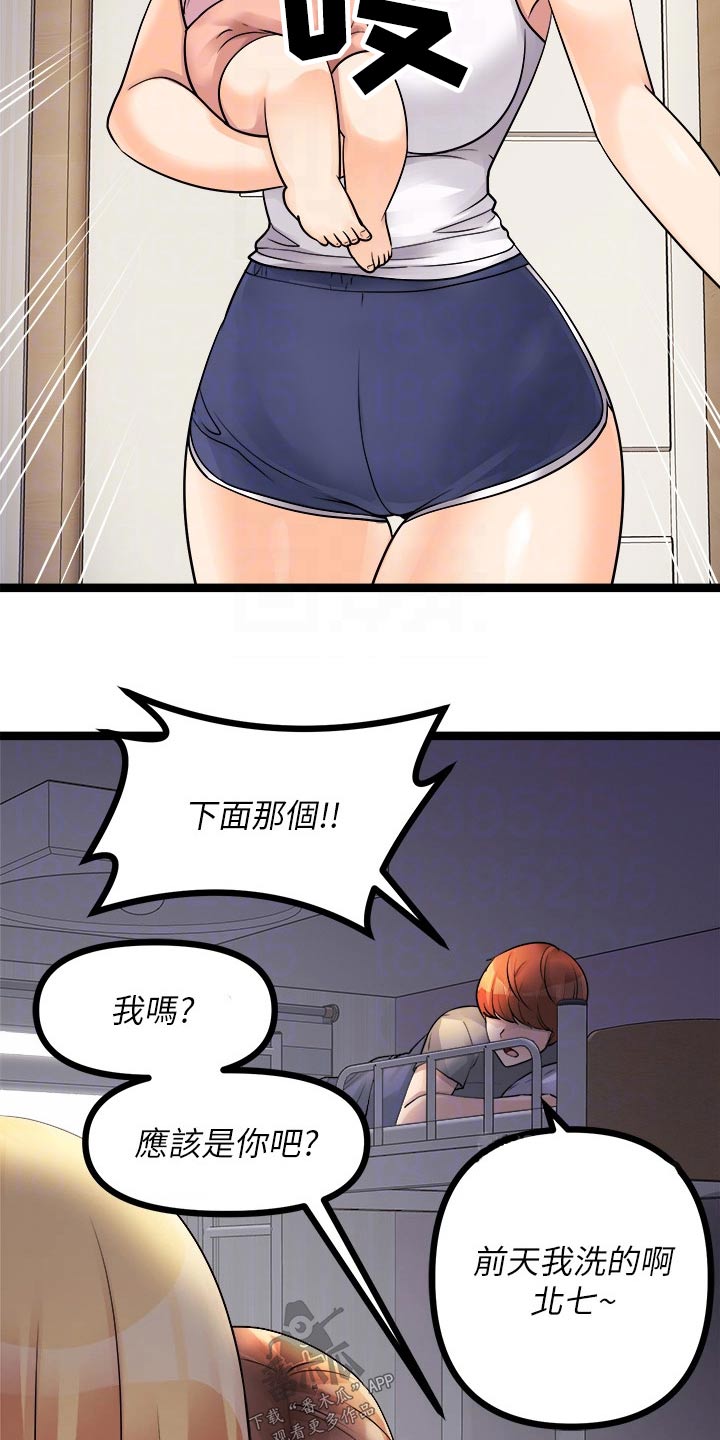 第43章：第一10