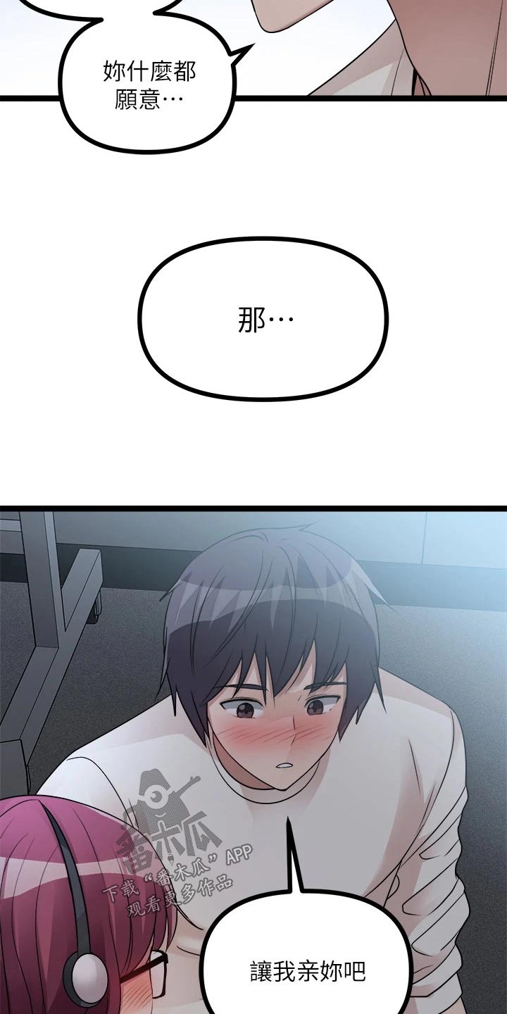 第36章：不要告诉任何人15